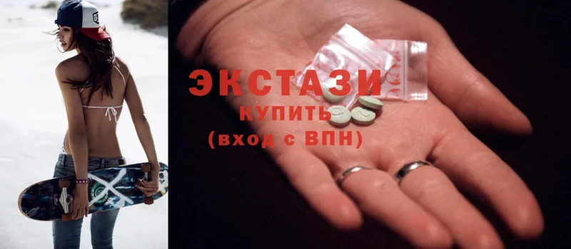 Ecstasy VHQ  цена   Котово 